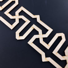 Load image into Gallery viewer, Moroccan Decorative Laser Cut Craft Wood Work Border Panel (B-027)